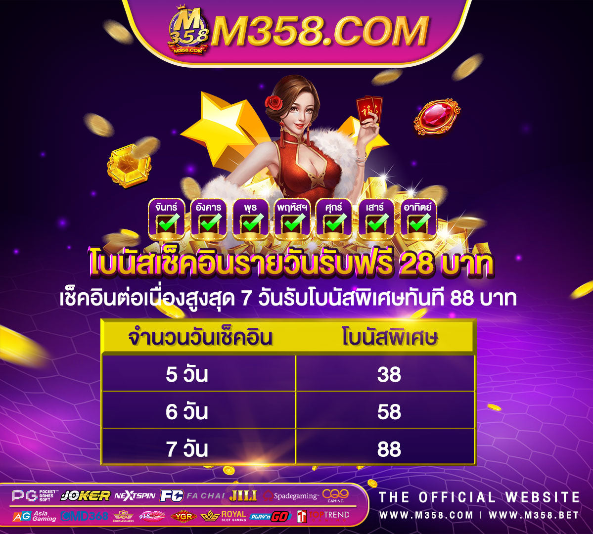 เว็บ สล็อต pg แจก เครดิต ฟรี โปรโมชั่น pgslot